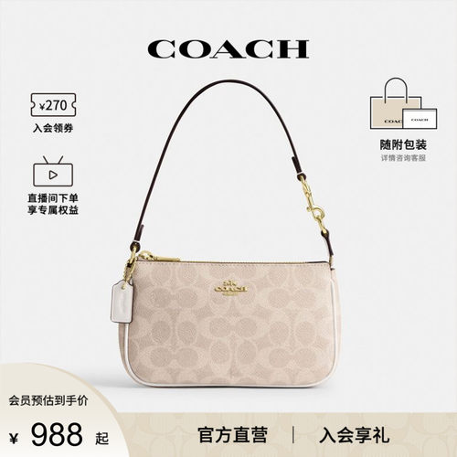 经典标志NOLITA19号女士蔻驰手袋