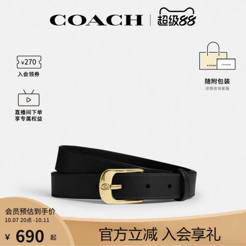 COACH/蔻驰官方 奥莱款女士商务休闲皮质针扣腰带皮带CEB71