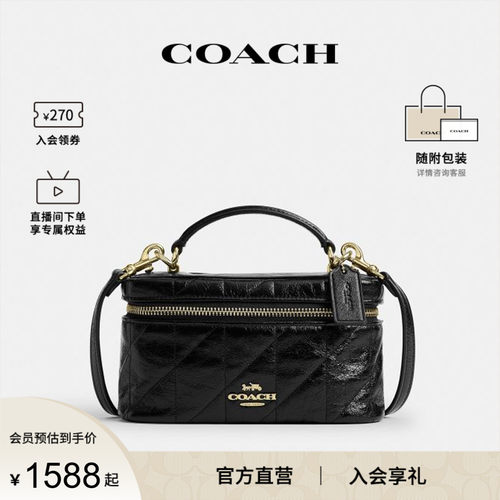 COACH/蔻驰官方 奥莱款RAINER 18女士单肩斜挎手提包盒子包CEO22