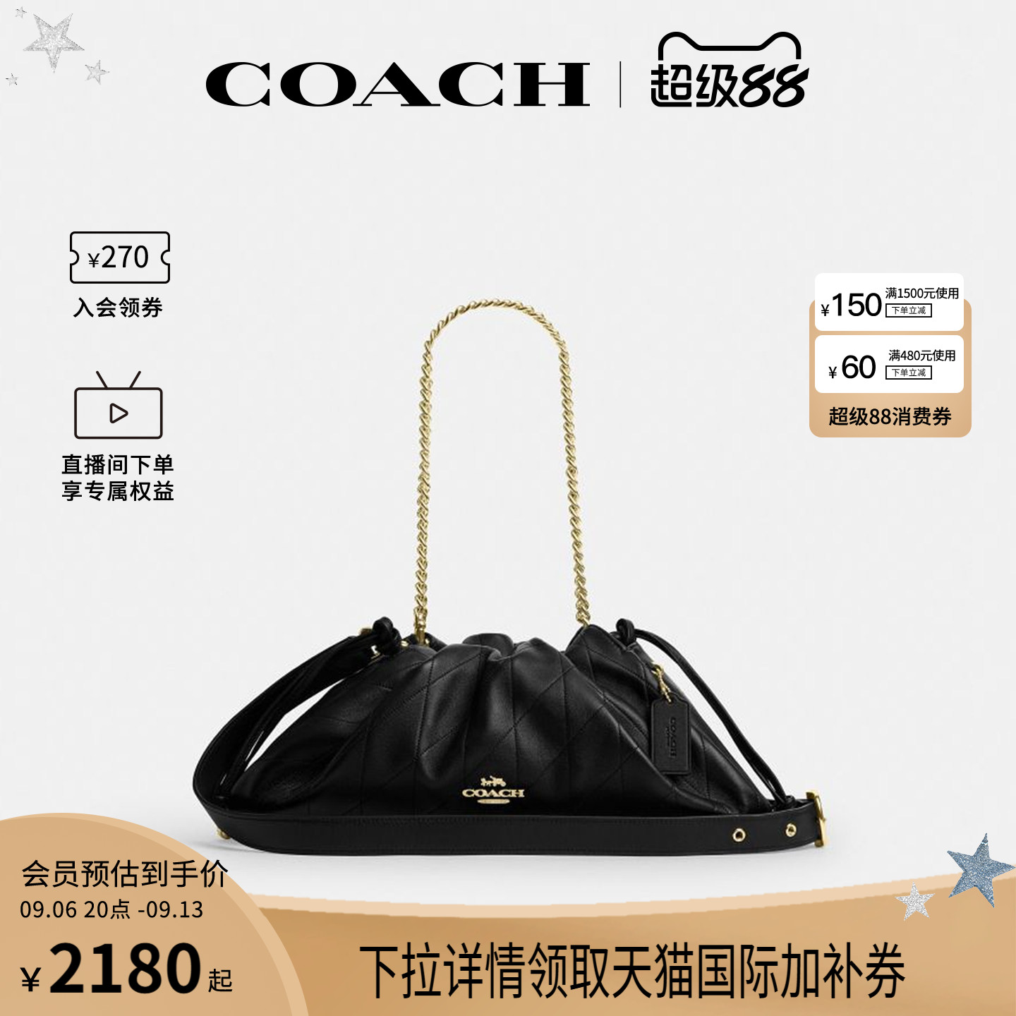 COACH/蔻驰官方 奥莱款Faye 38女士单肩斜挎手提包云朵包CCZ58
