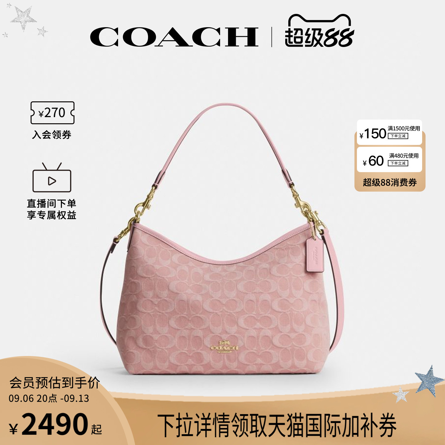 COACH/蔻驰官方 奥莱款LAUREL女士单肩斜挎手提包流浪包CER66图片