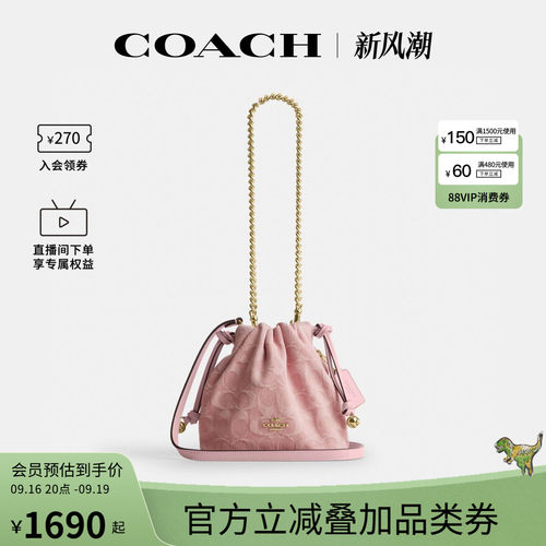 COACH/蔻驰官方 奥莱款faye粉色女士单肩手提包斜挎包云朵包CEP40