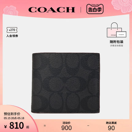 COACH/蔻驰官方 奥莱款男士C字印花短款钱包商务对折钱夹 F25519