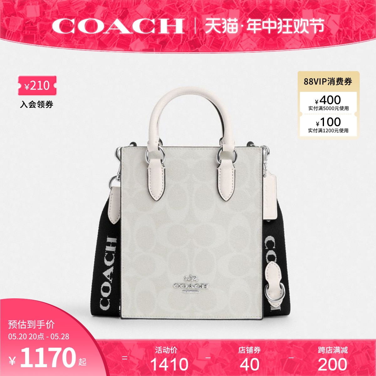 COACH/蔻驰官方 奥莱款女士迷你托特琴谱包单肩斜挎包手提包CP011