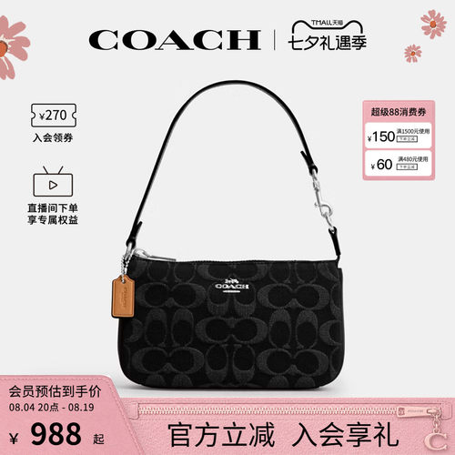 COACH/蔻驰官方 奥莱款Nolita 19女士单宁单肩手提包麻将包CCZ48