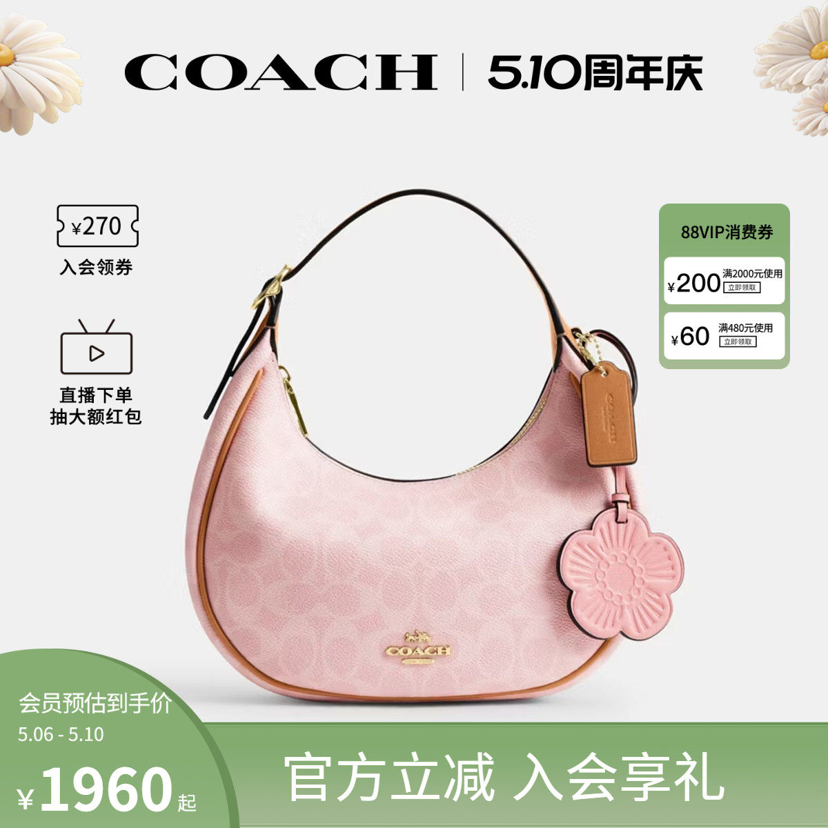 COACH/蔻驰官方 奥莱款CARMEN 20女士单肩斜挎手提包半月包CDW86