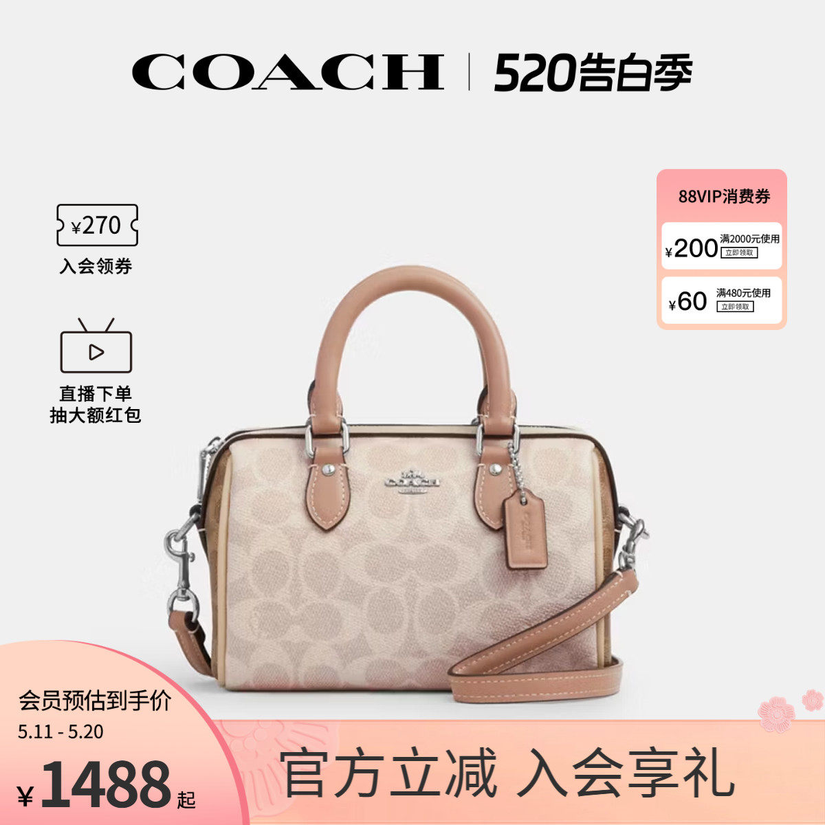 COACH/蔻驰官方 奥莱女Rowan老花单肩斜挎手提包波士顿桶包CW330