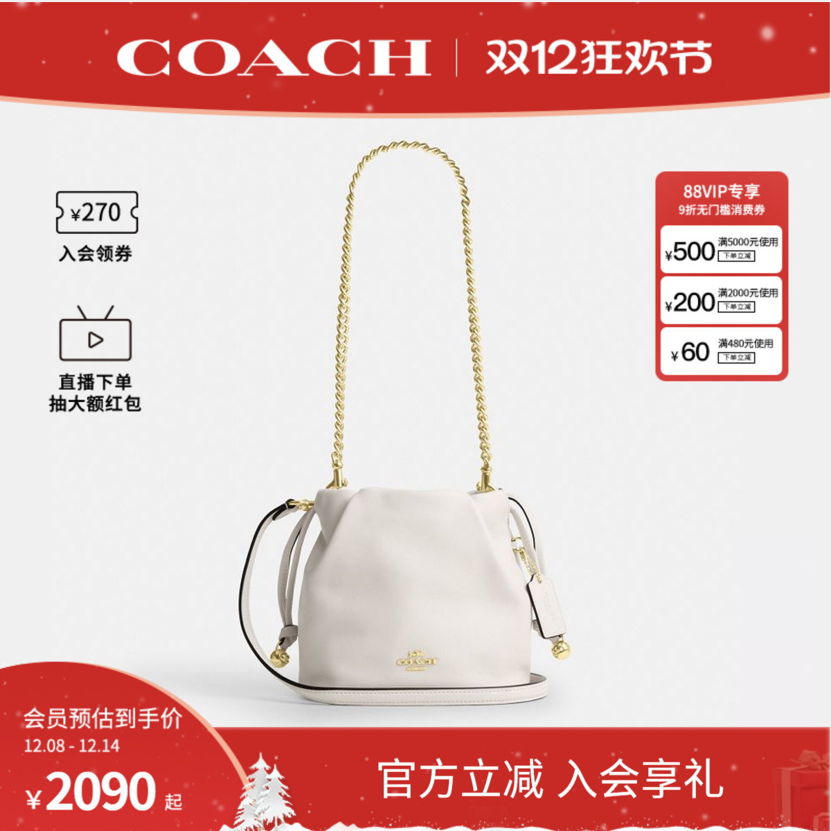 COACH/蔻驰官方 奥莱款Faye女士皮质单肩斜挎手提包水桶包CDB67