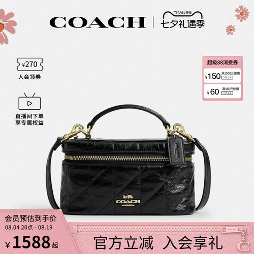 COACH/蔻驰官方 奥莱款RAINER 18女士单肩斜挎手提包盒子包CEO22