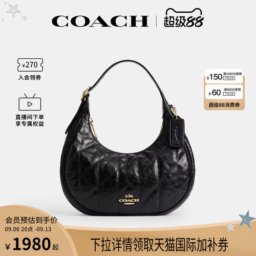 COACH/蔻驰官方奥莱款女Emily菱格纹皮革单肩包手提包半月包CDX21