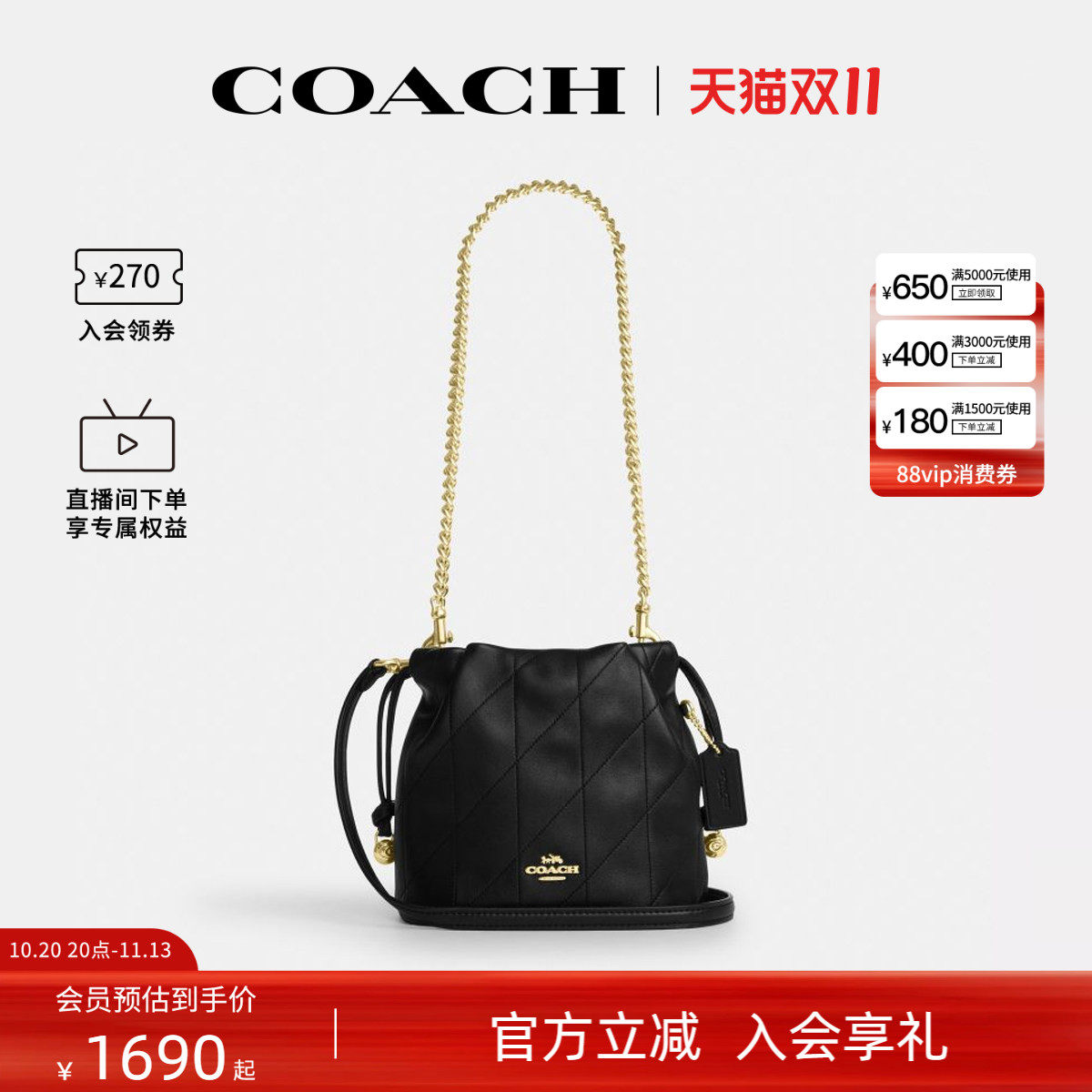 COACH/蔻驰官方 奥莱款Faye女士皮质单肩斜挎手提包水桶包CDB69