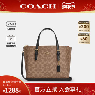 COACH/蔻驰官方 奥莱款托特包TOTE女士单肩斜挎手提包