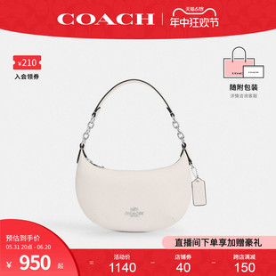 MINI COACH 奥莱款 CN011 蔻驰官方 PAYTON女士腋下包手提包半月包