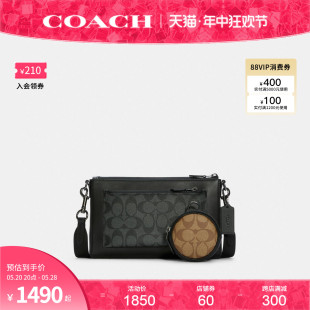 COACH 男士 奥莱款 蔻驰官方 HOLDEN老花拼色子母包单肩斜挎包C5598