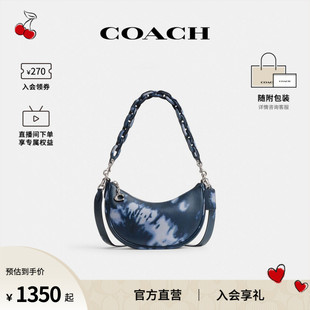 24女士中号皮质单肩斜挎手提包CU045 COACH 蔻驰官方 专柜款 Mira
