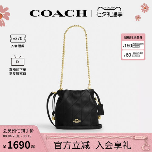 COACH/蔻驰官方 奥莱款Faye女士皮质单肩斜挎手提包水桶包CDB69