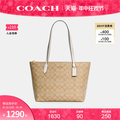 COACH/蔻驰官方 女包中号老花PVC大容量通勤单肩手提包托特包4455