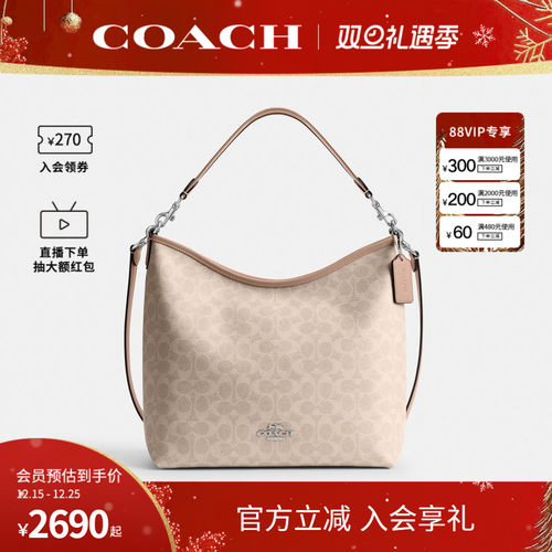 COACH/蔻驰官方 奥莱款女士laurel单肩斜挎手提包大号流浪包CY685