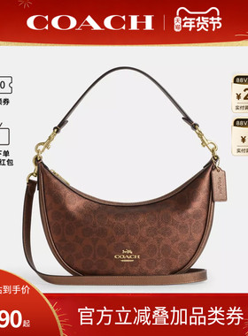 COACH/蔻驰官方 奥莱款Aria 26女士休闲气质单肩斜挎手提包CCL27