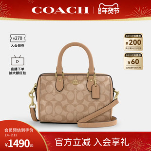 COACH/蔻驰官方 奥莱款女士rowan单肩斜挎手提包波士顿桶包CAL20