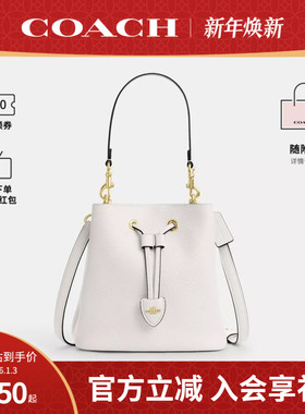 COACH/蔻驰官方 奥莱款女士皮质Rowan单肩斜挎手提包水桶包CBH06