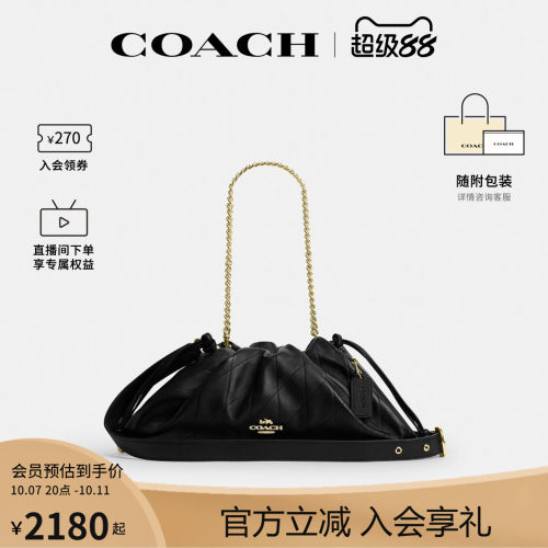 COACH/蔻驰官方 奥莱款Faye 38女士单肩斜挎手提包云朵包CCZ58