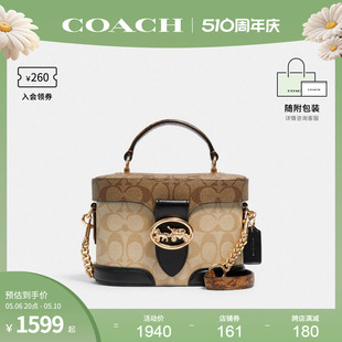 COACH 女士拼色盒子包GEORGIE老花斜挎手提包5504 奥莱款 蔻驰官方