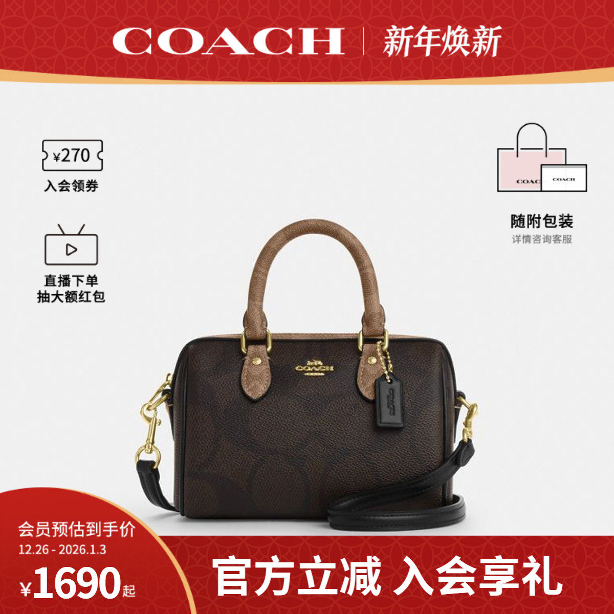 商品详情图片