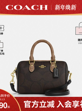 COACH/蔻驰官方 奥莱款Rowan女士单肩斜挎手提包迷你波士顿CAB16