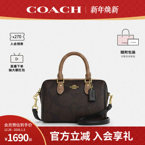 COACH/蔻驰官方 奥莱款Rowan女士单肩斜挎手提包迷你波士顿CAB16