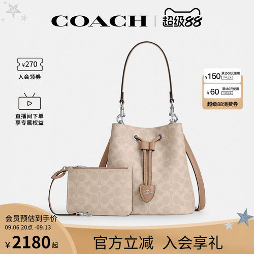 COACH/蔻驰官方 奥莱款女士ROWAN子母水桶包单肩斜挎手提包CBH07