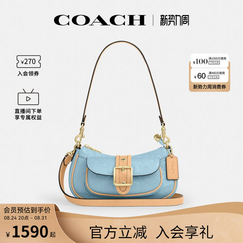 COACH/蔻驰官方 奥莱款Ashton女士单肩斜挎手提包半月包CEN11