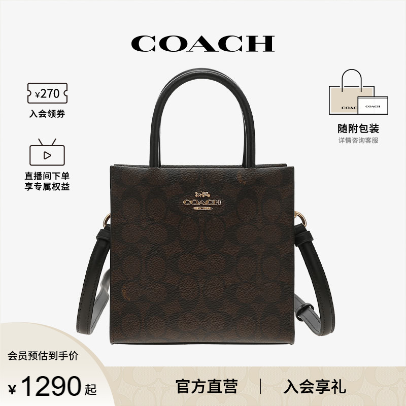 COACH/蔻驰官方 奥莱款女士MINI CALLY单肩斜挎手提包琴谱包CBQ34