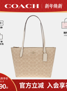 COACH/蔻驰官方 女包中号老花PVC大容量单肩手提包托特包CBT18