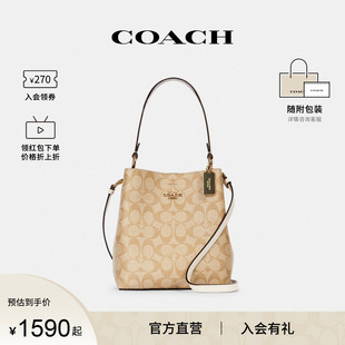 女士小號(hào)經(jīng)典 COACH 蔻馳官方 奧萊款 老花單肩斜挎手提水桶包2312