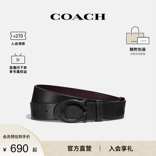 COACH/蔻驰官方 奥莱款男士商务休闲皮质腰带皮带C2654