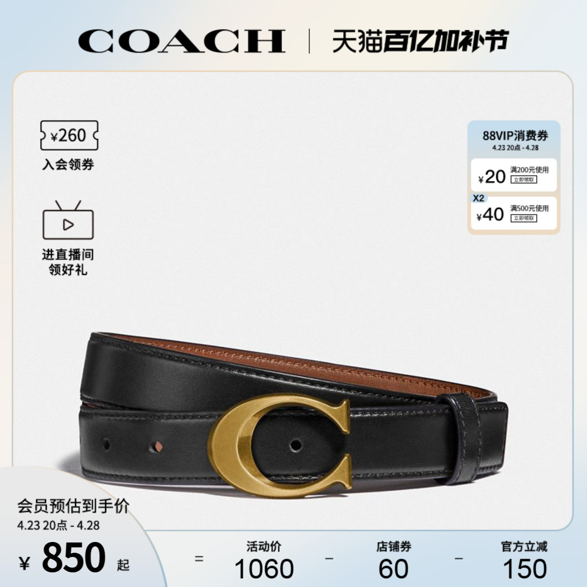 COACH/ޢ۹ٷ ŮʿCƤƤʵ850Ԫ