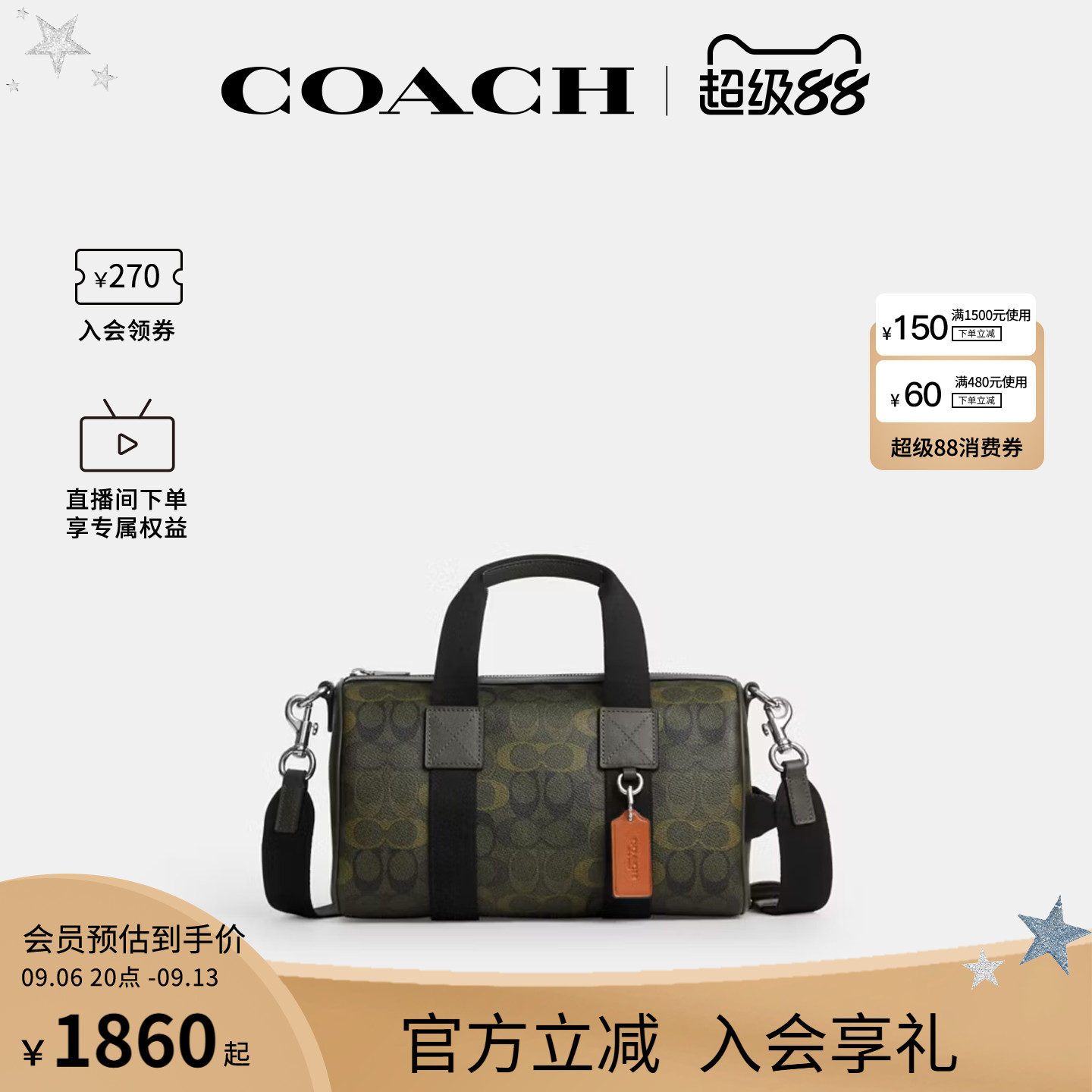 COACH/蔻驰官方 奥莱款Explorer男士大号旅行包波士顿桶包CFG66