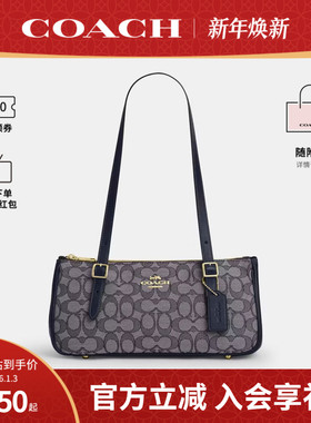 COACH/蔻驰官方 奥莱款Non Leather女士织物配皮单肩手提包CBJ03