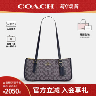 Non 奥莱款 Leather女士织物配皮单肩手提包CBJ03 蔻驰官方 COACH