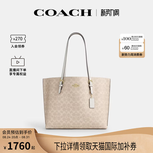 COACH/蔻驰官方奥莱款Mollie女士PVC配皮印花单肩手提托特包CV967