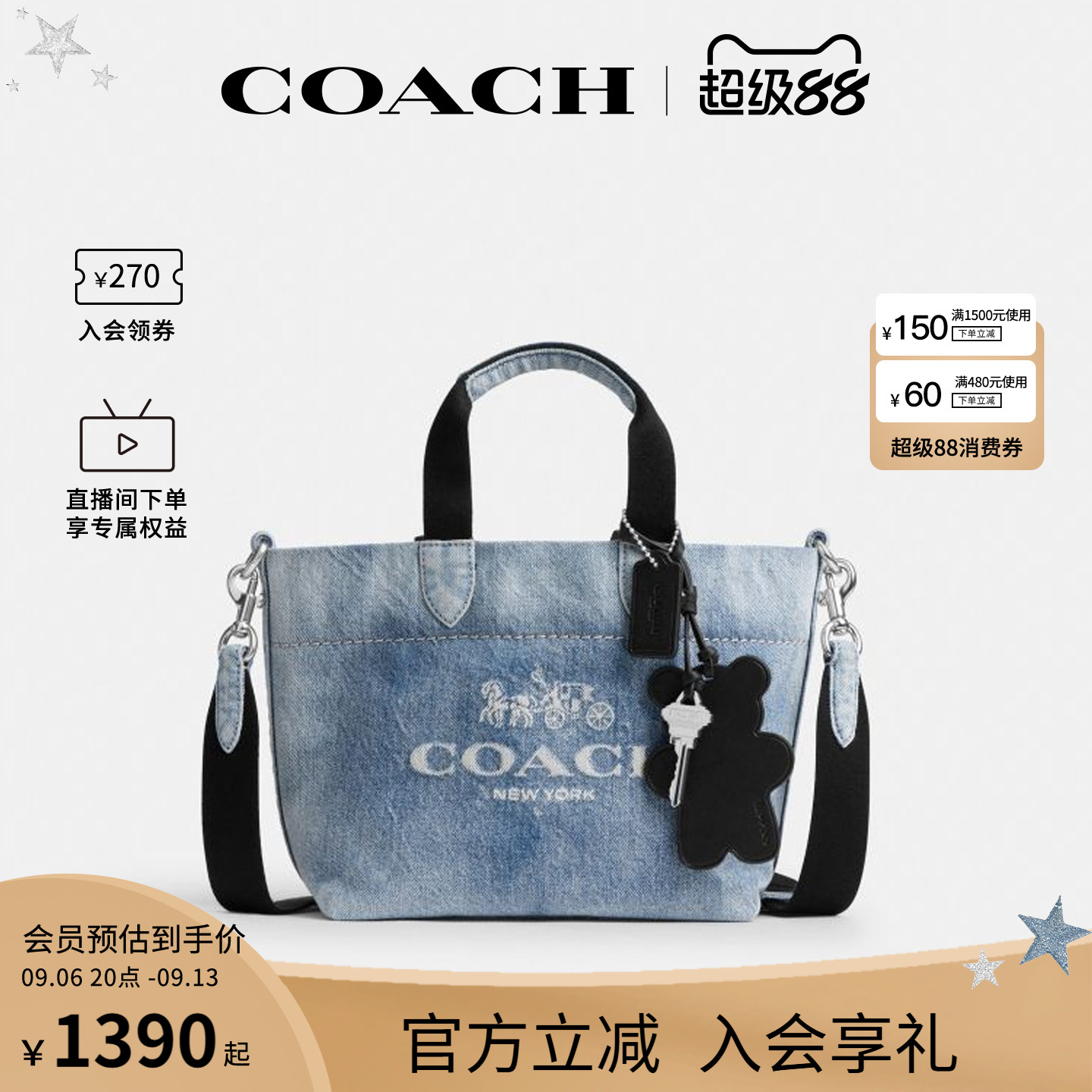 COACH/蔻驰官方 奥莱款女士丹宁牛仔TOUR单肩斜挎包迷你托特CEB33