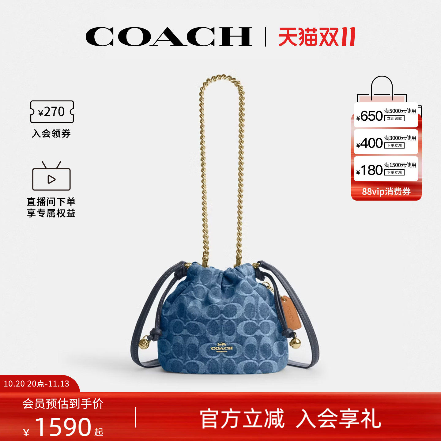 COACH/蔻驰官方 奥莱款Faye女士单肩斜挎手提包腋下包CDE32