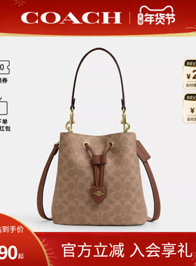 COACH/蔻驰官方 奥莱款女士ROWAN水桶包单肩斜挎手提包CBH07