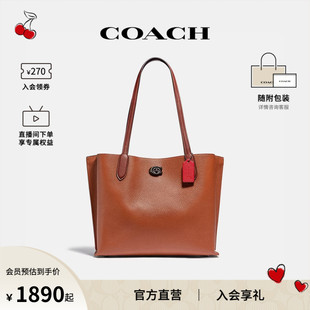 35女士皮质单肩手提包托特包C0692 COACH 蔻驰官方 专柜款 Willow