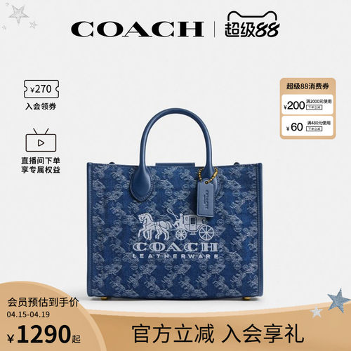 COACH/蔻驰官方 专柜款Ace 26女士单肩斜挎手提包托特包CAM36