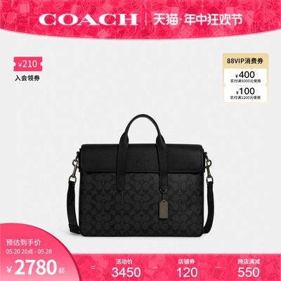 COACH/蔻驰单肩斜挎手提包