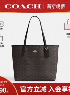 COACH/蔻驰官方 奥莱女士city33通勤大号老花单肩手提托特包CV976