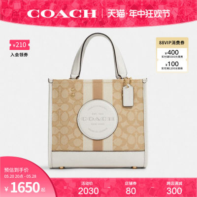 官方托特包COACH/蔻驰