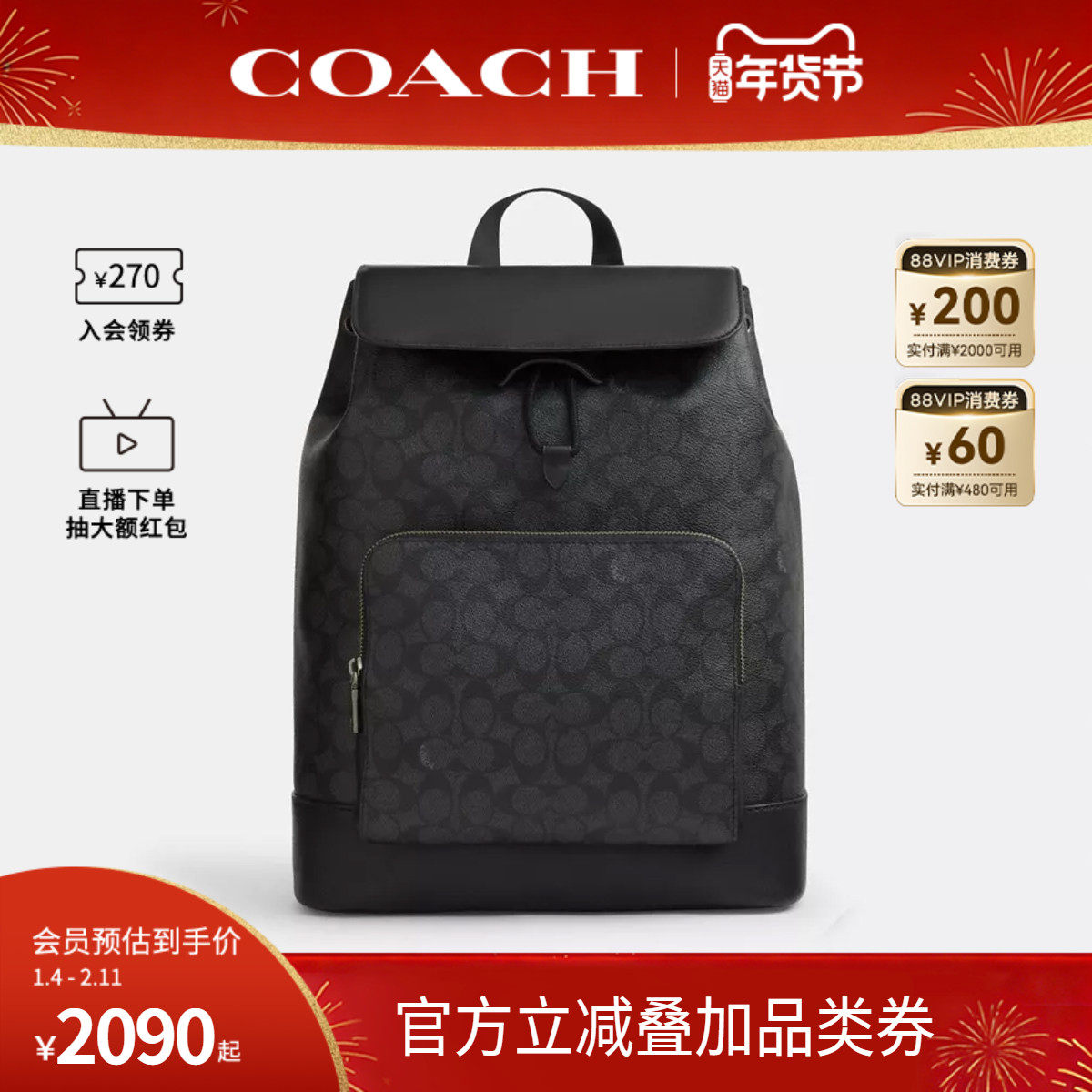 COACH/蔻驰官方 奥莱款Turner 男士百搭商务休闲双肩背包CCQ49,箱包皮具/热销女包/男包,男士包袋,淘宝优惠券,粉丝福利购,淘宝优惠卷